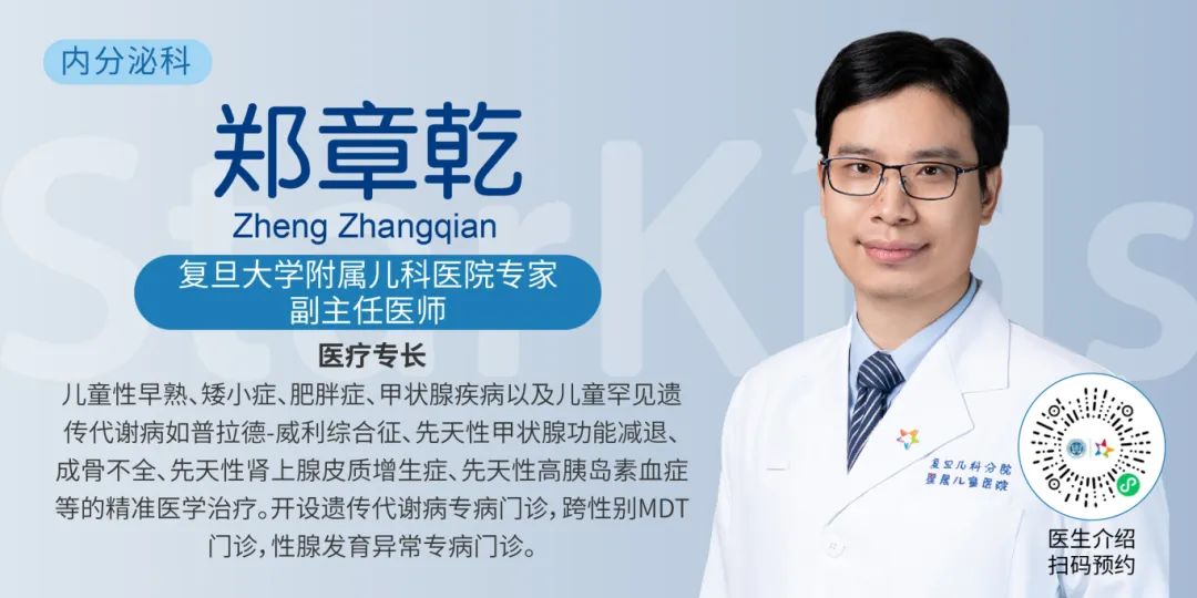 郑章乾.jpg