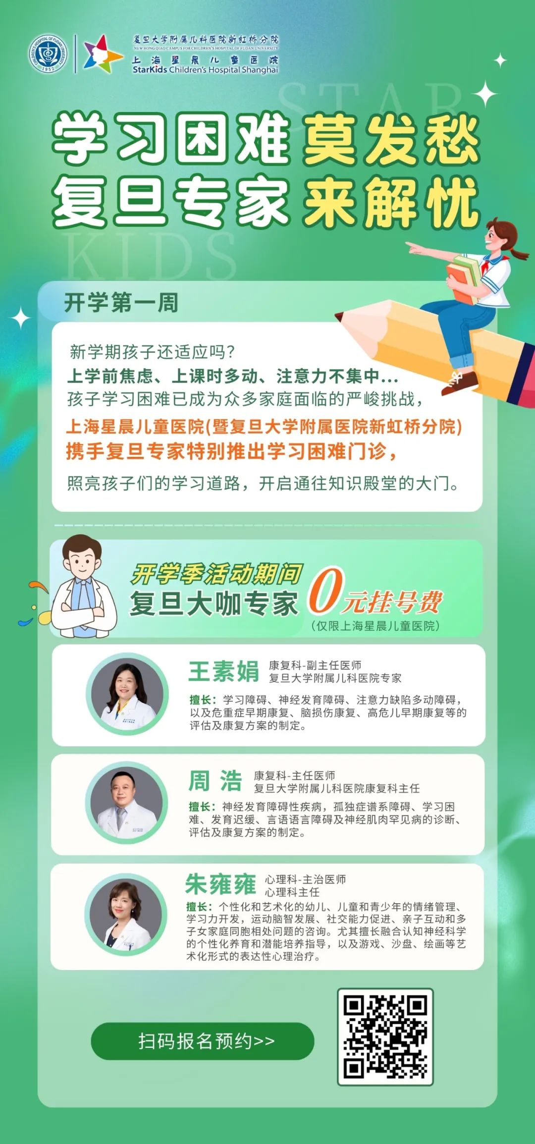 微信图片_20250227141053.jpg