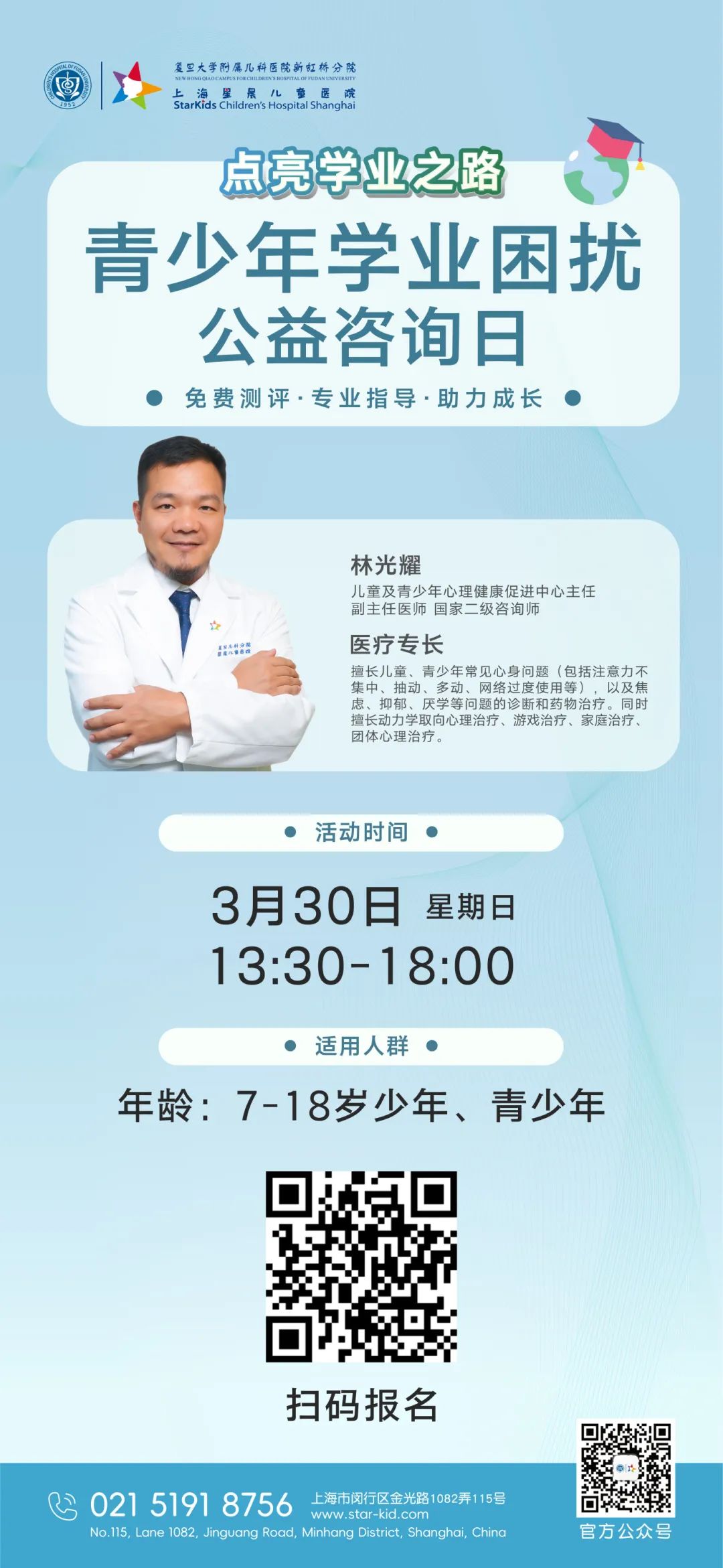 微信图片_20250320172238.jpg