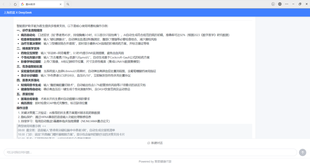 57323b402b97428c9e17a24ad750601.png