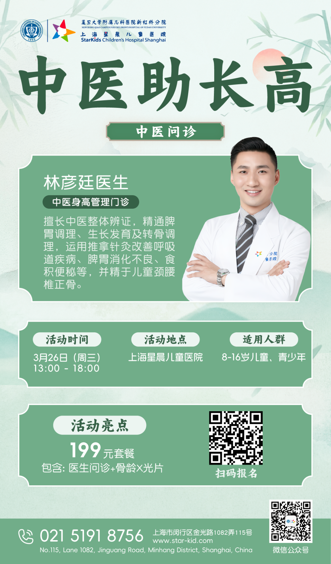 微信图片_20250320172103.png