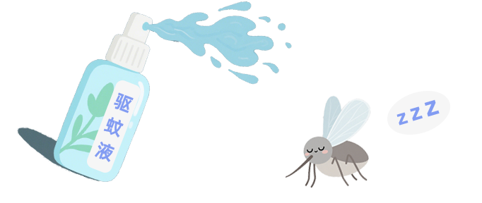 驱蚊透明底.png